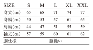 USAコットンロングスリーブTシャツのサイズ