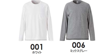 ルーズフィットロングスリーブTシャツ(ポケット付)のカラー