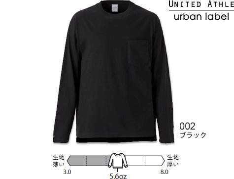 ルーズフィットロングスリーブTシャツ(ポケット付)