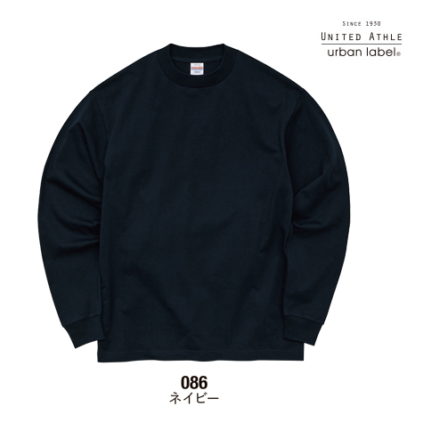 オープンエンドラギッドロングスリーブTシャツ(2.1インチリブ)