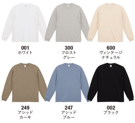 マグナムウェイトビッグシルエットロングスリーブTシャツ(2.1インチリブ)のカラー