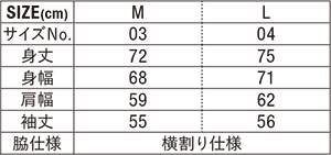 マグナムウェイトビッグシルエットロングスリーブTシャツ(2.1インチリブ・裾リブ付)のサイズ