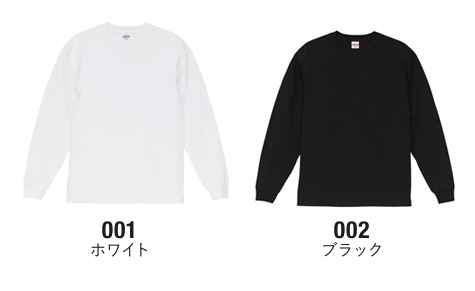 オーセンティックオープンエンドヘヴィーウェイトロングスリーブTシャツ（2.1インチリブ）のカラー