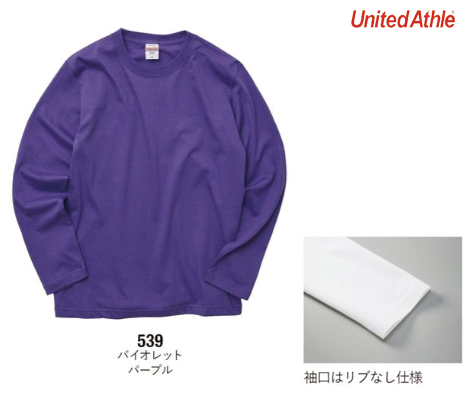 ロングスリーブTシャツ