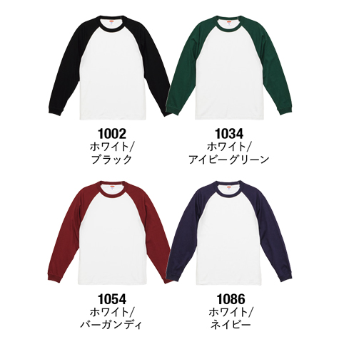 ラグラン ロングスリーブTシャツ(1.6インチリブ)のカラー
