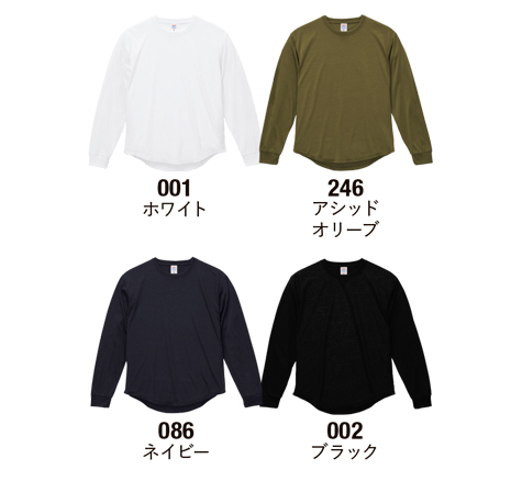 ドライコットンタッチラウンドテールロングスリーブTシャツ(2.1インチリブ)のカラー