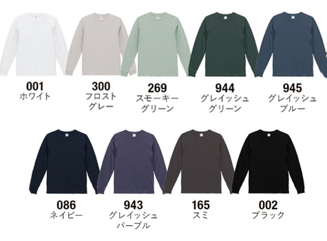 ドライスムースリサイクルポリエステル ロングスリーブTシャツ（ローブリード）のカラー