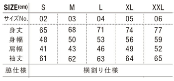 ドライスムースリサイクルポリエステル ロングスリーブTシャツ（ローブリード）のサイズ