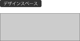 ソフトタッチフェイスタオルのプリントサイズ