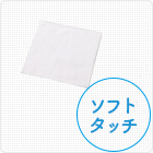 ソフトタッチミニタオル