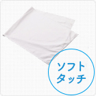 ソフトタッチフェイスタオル