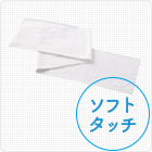 ソフトタッチマフラータオル