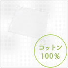 プリントしやすいコットンシャーリングハンドタオル