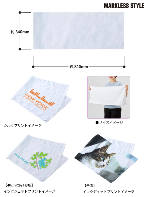 プリントしやすいコットンシャーリングフェイスタオル