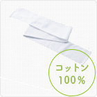 プリントしやすいコットンシャーリングネックタオル
