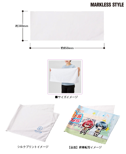 コットンWフェイスフェイスタオル