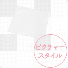 ピクチャースタイルハンドタオル