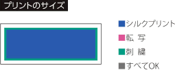 ライトフェイスタオルのプリントサイズ
