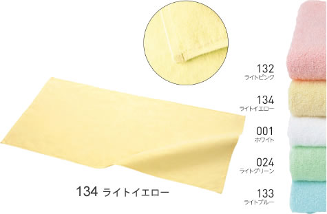 バスタオル