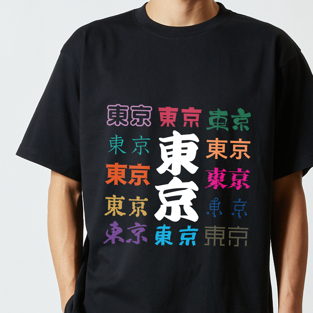 2枚だけでも神対応